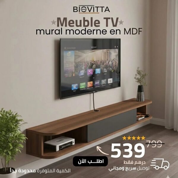 Meuble TV Mural Flottant en MDF