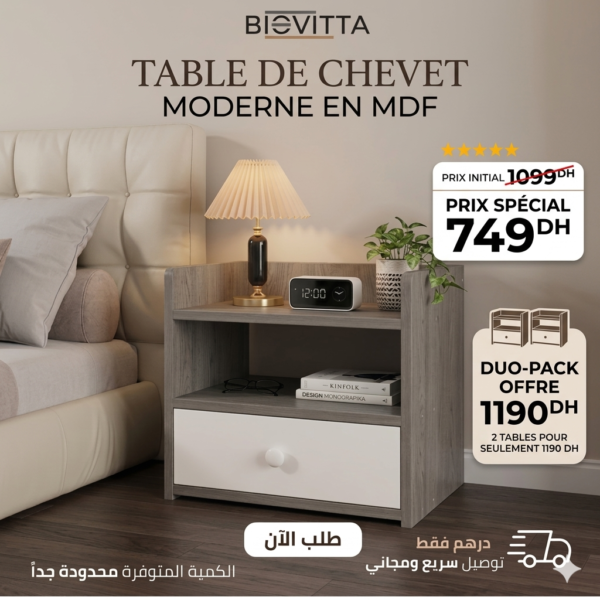 Table de chevet moderne en mdf Copy